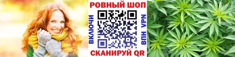 Купить Поворино Гашиш АМФЕТАМИН Мефедрон Бошки Шишки КОКАИН