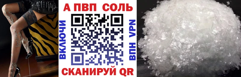 Альфа ПВП СК КРИС  Поворино 
