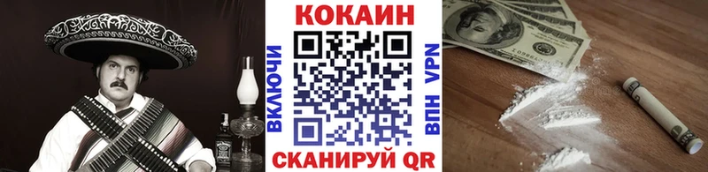 COCAIN Боливия  Поворино 