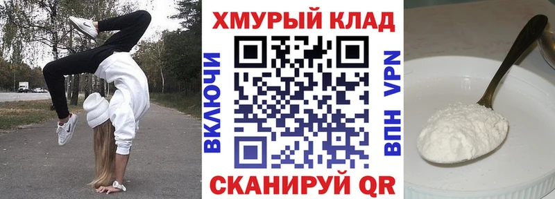 кракен онион  продажа наркотиков  Поворино  ГЕРОИН герыч 