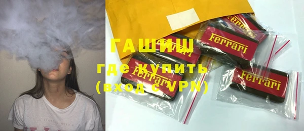 метамфетамин Арсеньев