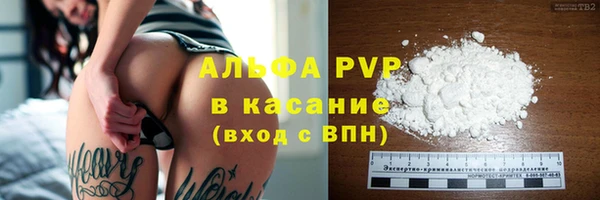 эйфоретик Балахна