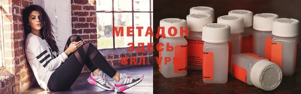 марки nbome Балабаново
