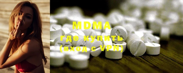 метамфетамин Арсеньев