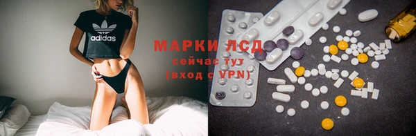 метамфетамин Арсеньев