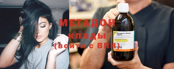 кокаин VHQ Армянск