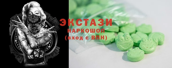 мяу мяу кристалл Козельск