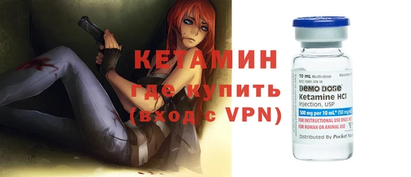 метамфетамин Арсеньев
