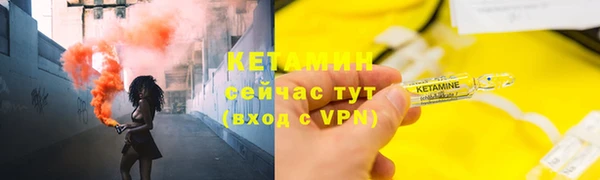 кокаин VHQ Армянск