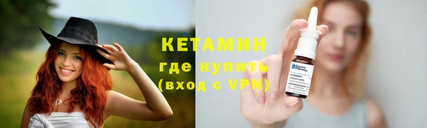 кокаин VHQ Армянск