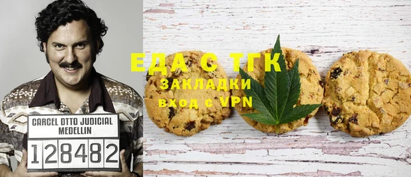 бошки Баксан
