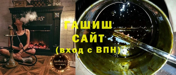 метамфетамин Арсеньев