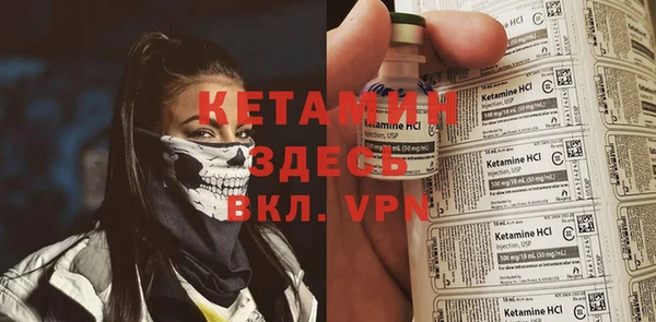 метамфетамин Арсеньев
