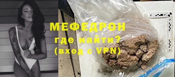 метамфетамин Арсеньев
