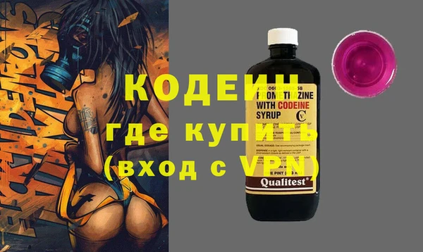 метамфетамин Арсеньев