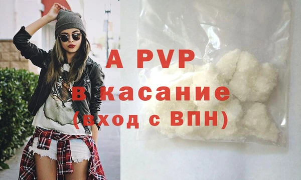 a pvp Аркадак