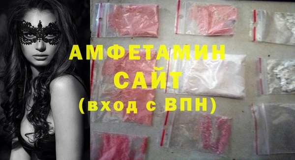 кокаин VHQ Армянск