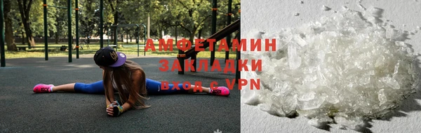 метамфетамин Арсеньев