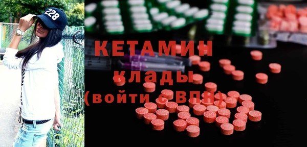 метамфетамин Арсеньев