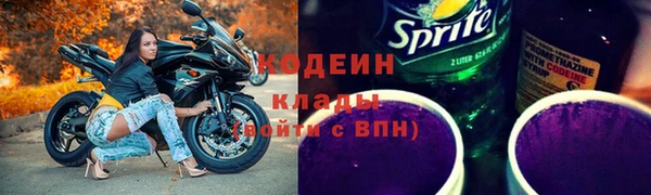 кокаин VHQ Армянск