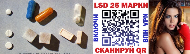 Лсд 25 экстази кислота  Поворино 