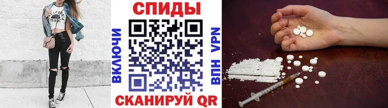 Метамфетамин витя  Поворино 