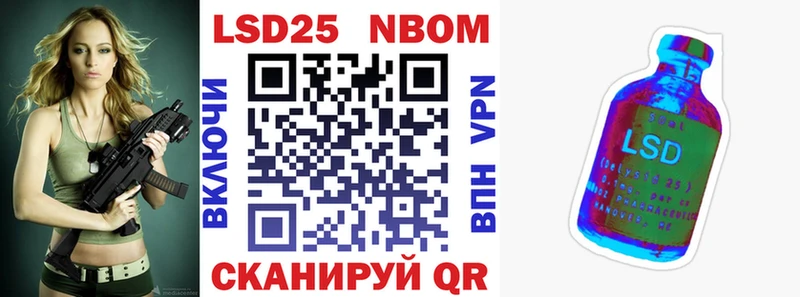 Марки 25I-NBOMe 1,5мг  сайты даркнета как зайти  Поворино  hydra ссылки 