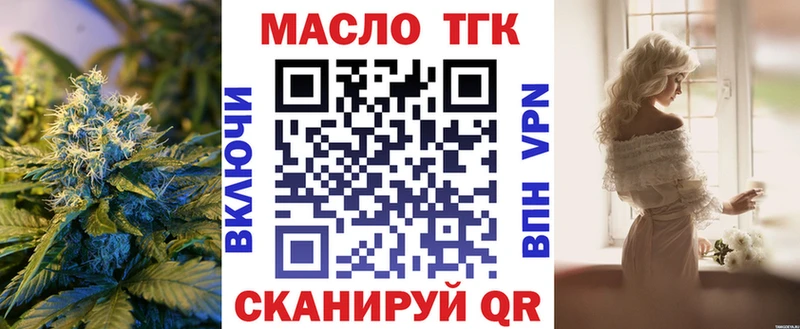 Дистиллят ТГК гашишное масло  KRAKEN ССЫЛКА  Поворино 